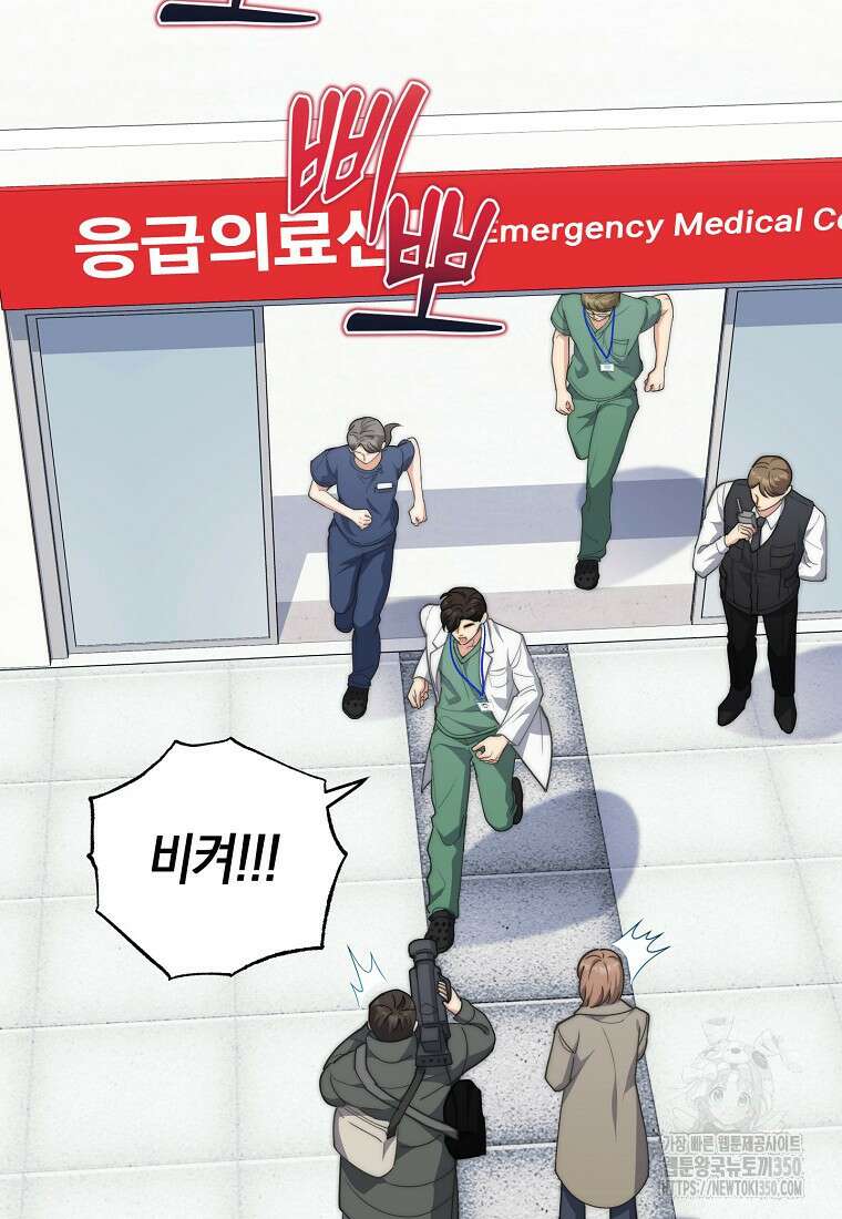 맛있는 세 끼 - 저스트 더 투 오브 어스 49화 56