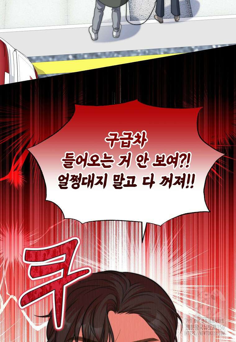 맛있는 세 끼 - 저스트 더 투 오브 어스 49화 57