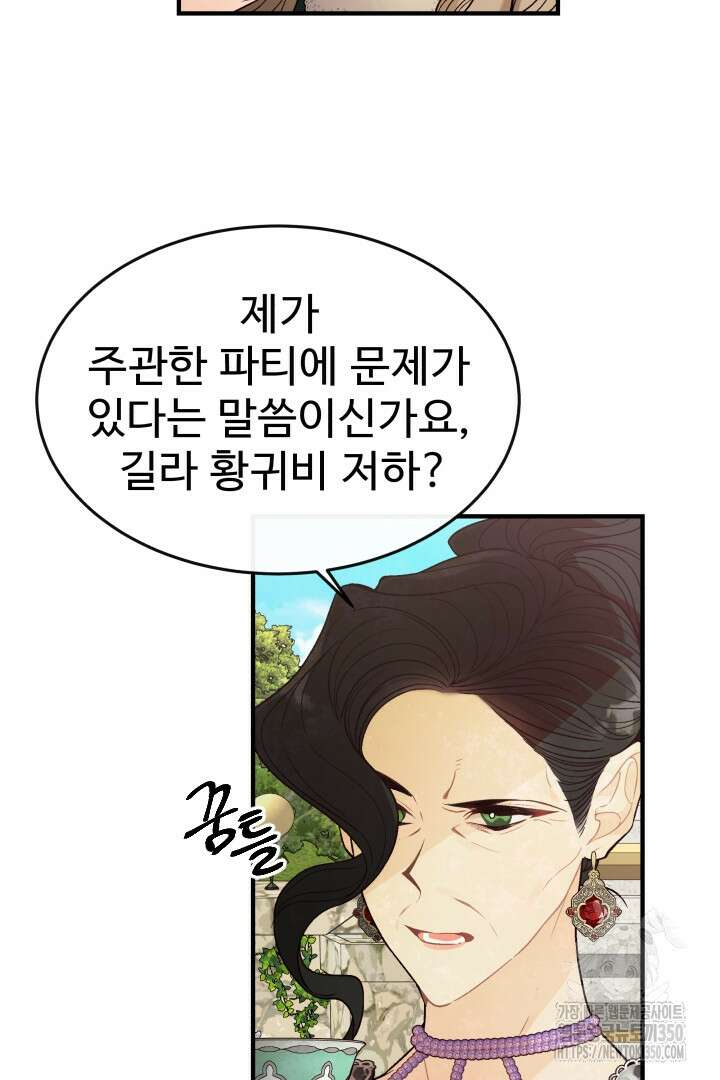 백치 아벨라 7화 10
