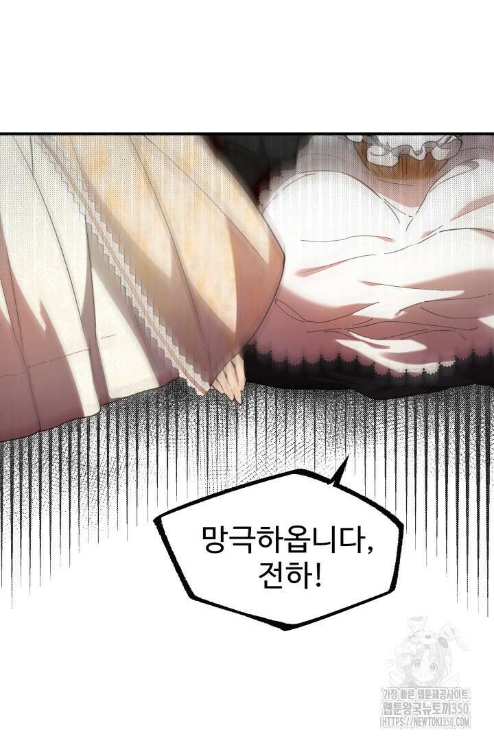 백치 아벨라 7화 16