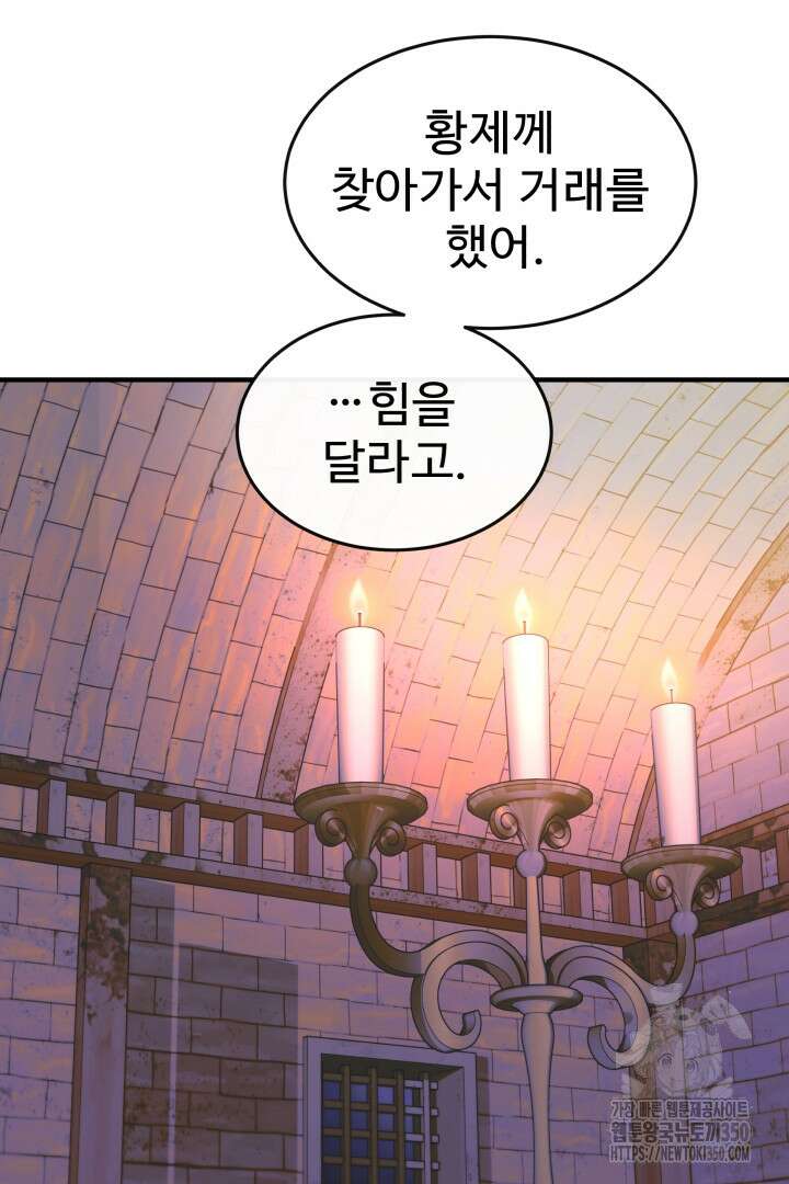 백치 아벨라 11화 16