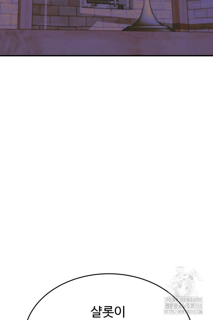 백치 아벨라 11화 17