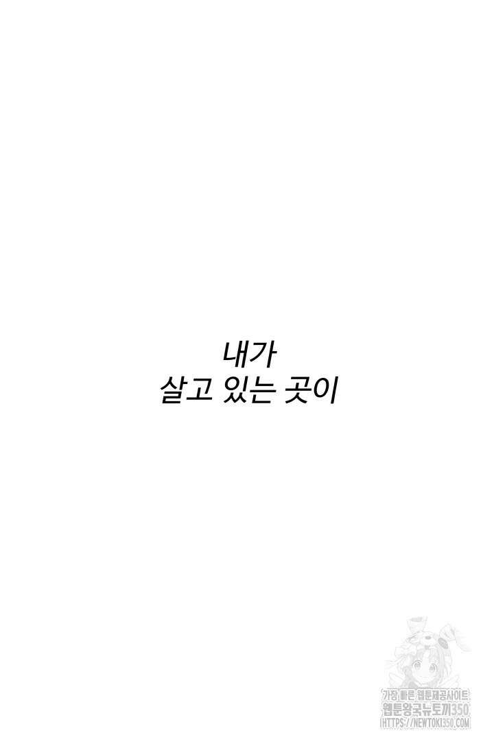 백치 아벨라 11화 23