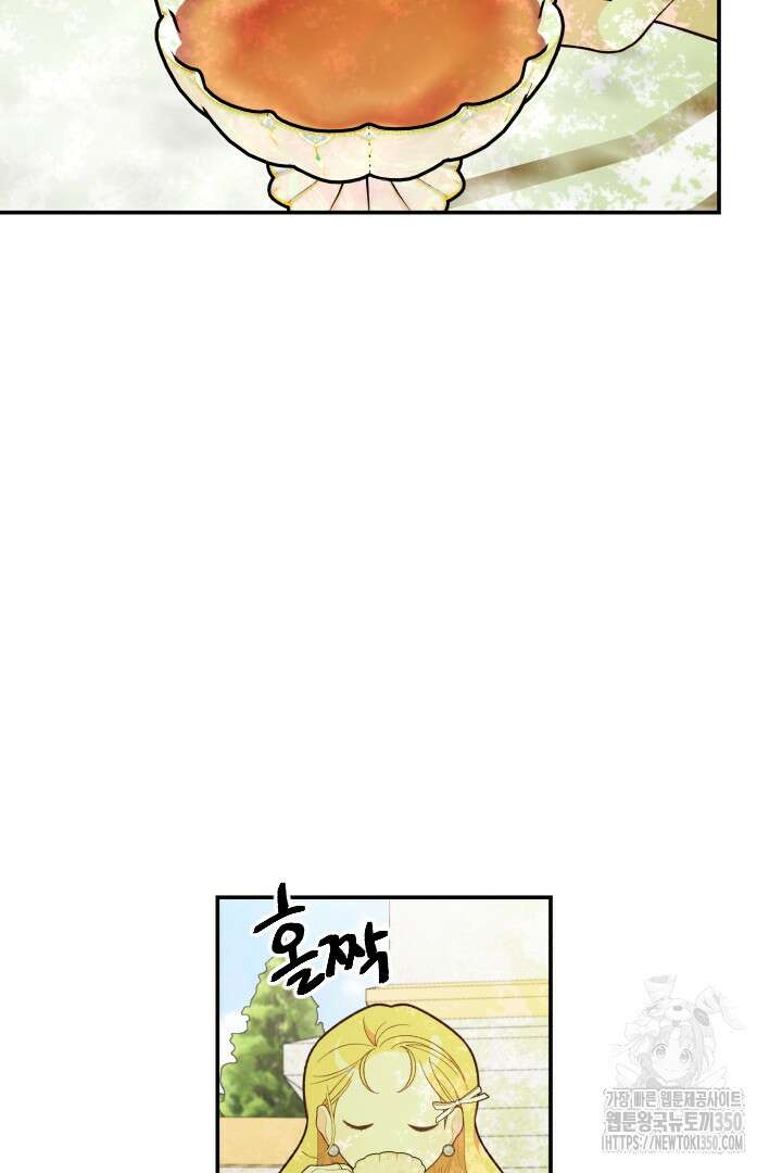 백치 아벨라 21화 13