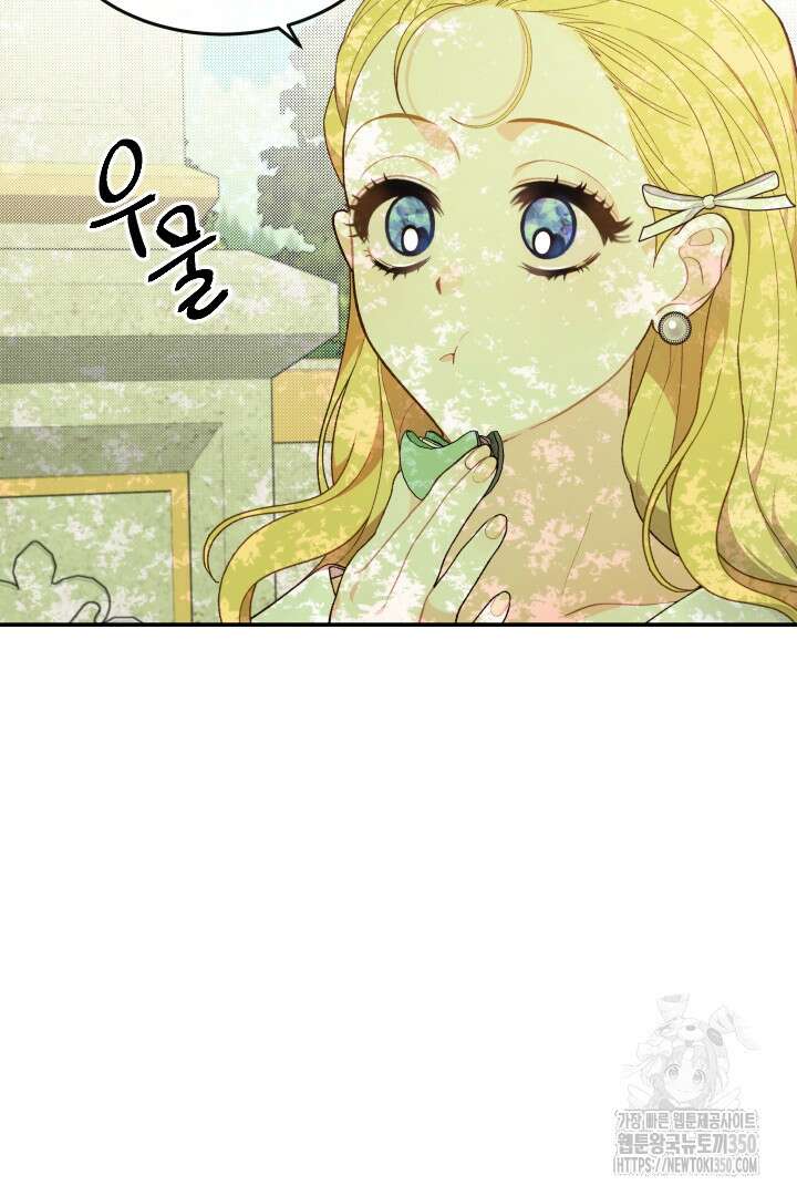 백치 아벨라 21화 22