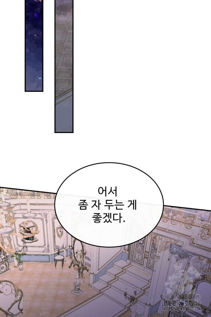 백치 아벨라 30화 3