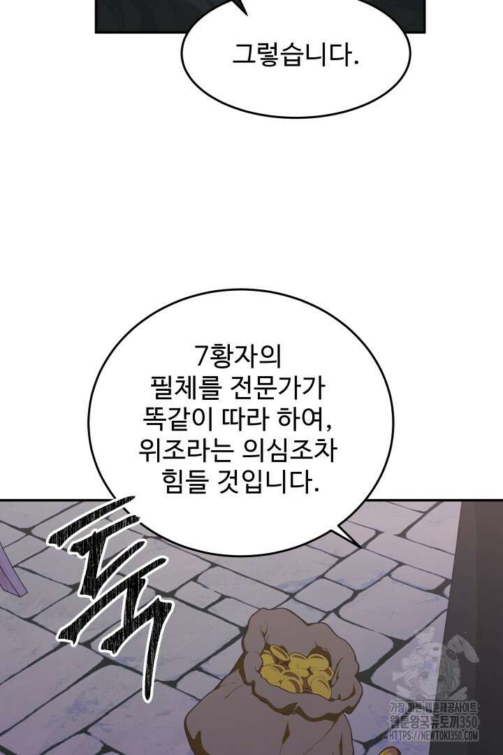 백치 아벨라 40화 13
