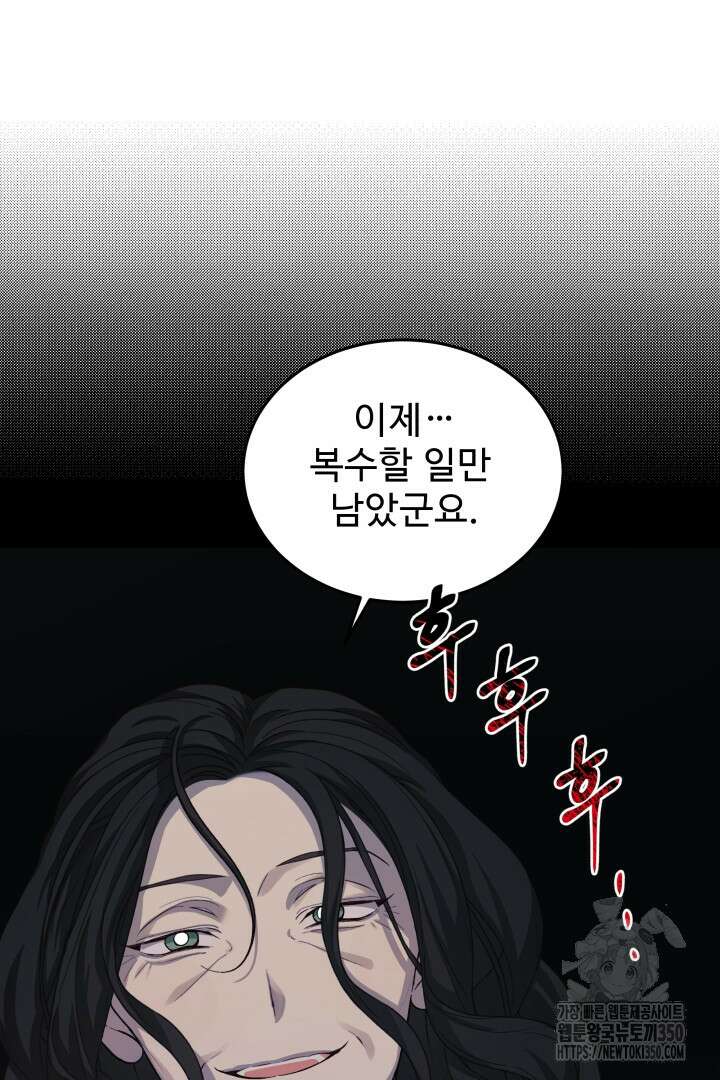 백치 아벨라 40화 15