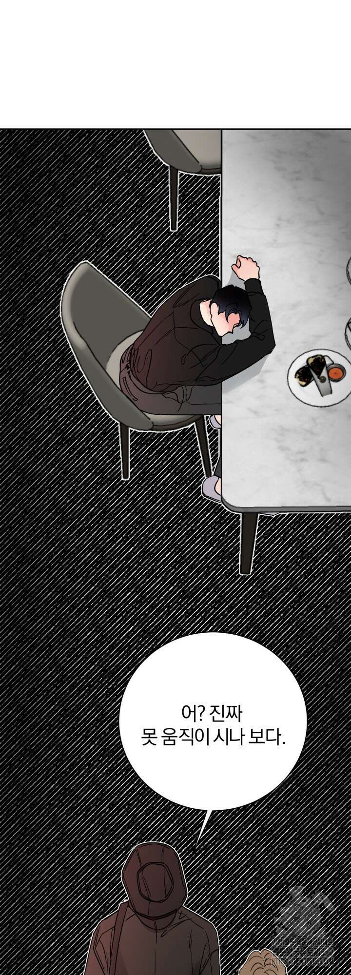 우리의 기원 4화 7