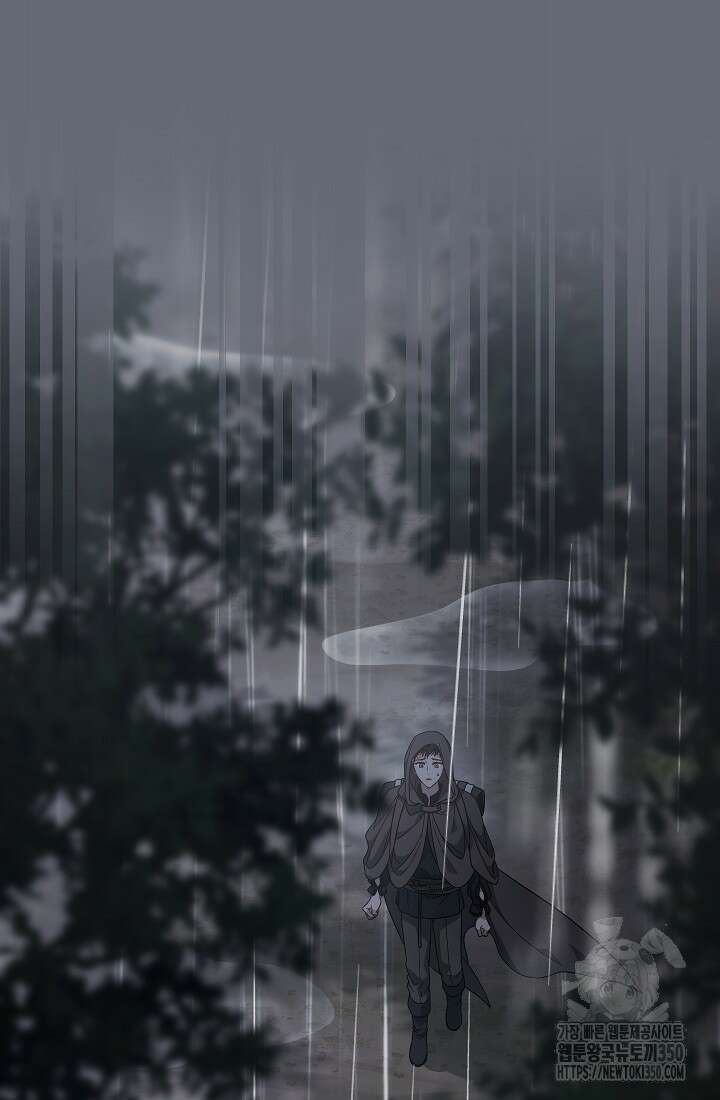 결혼 장사 138화 9