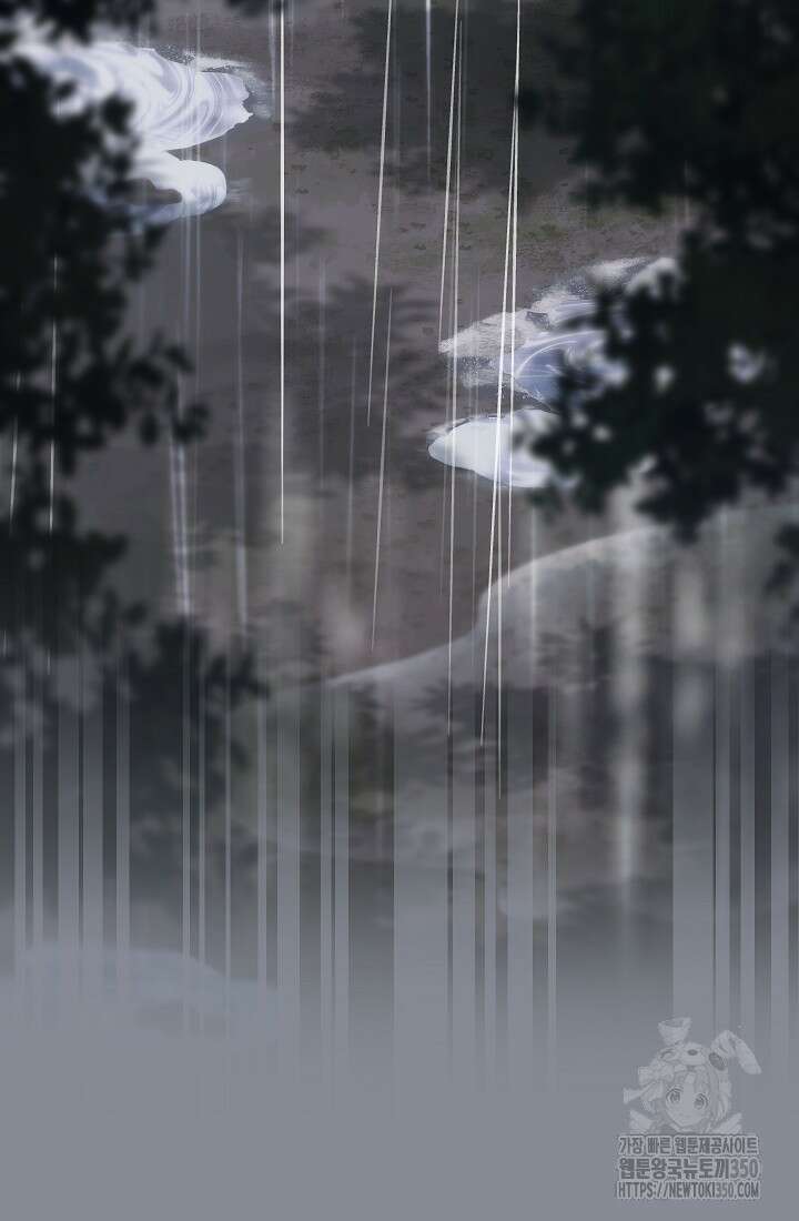 결혼 장사 138화 10