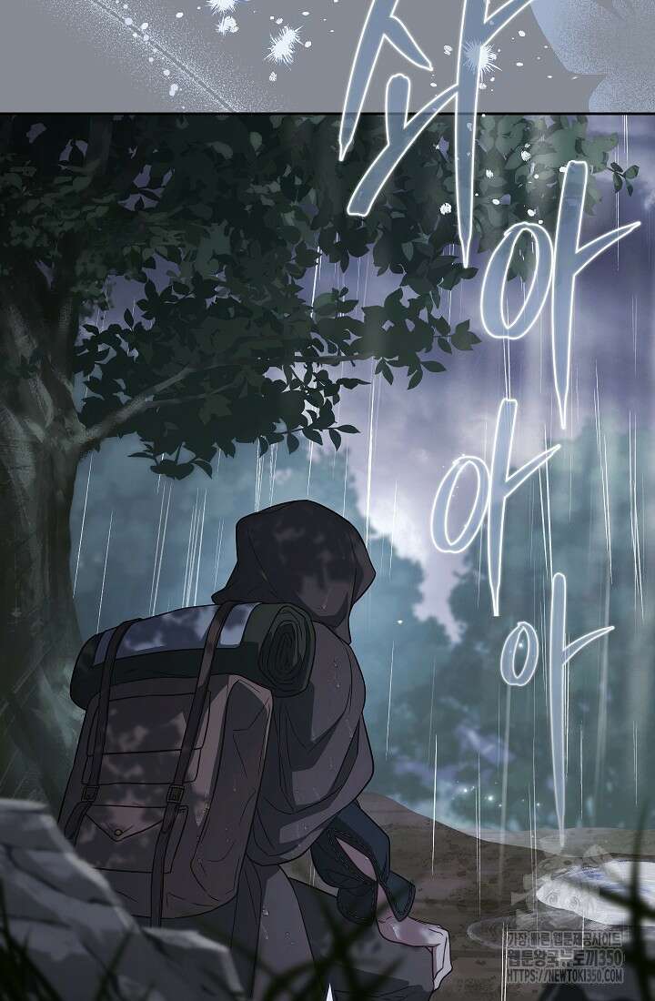 결혼 장사 138화 18