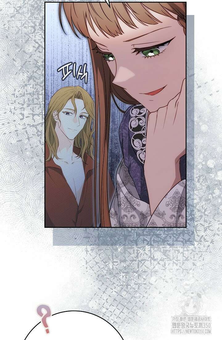 결혼 장사 138화 82