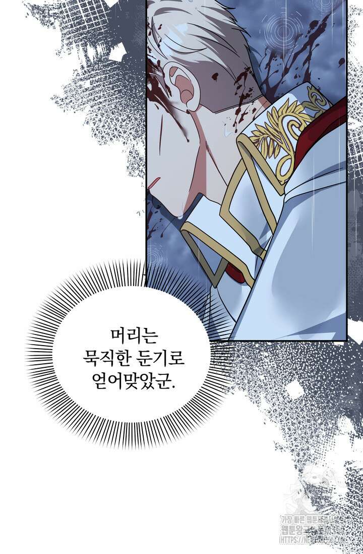 슈공녀 시즌2 34화 7