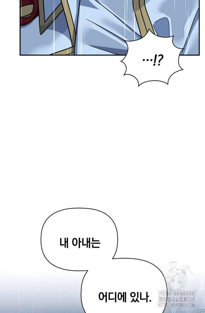 슈공녀 시즌2 34화 15