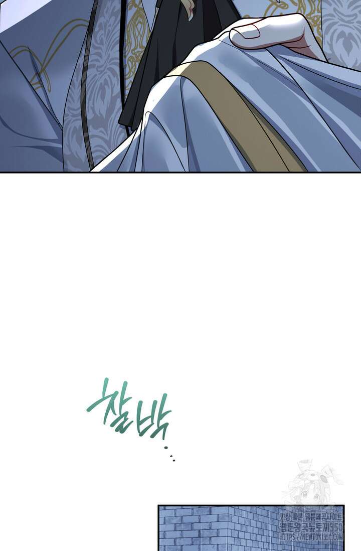슈공녀 시즌2 34화 17