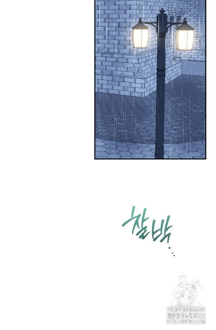 슈공녀 시즌2 34화 18