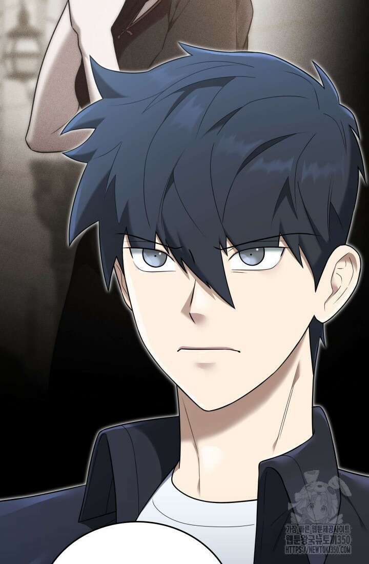 초월자의 채널을 구독했다 32화 21