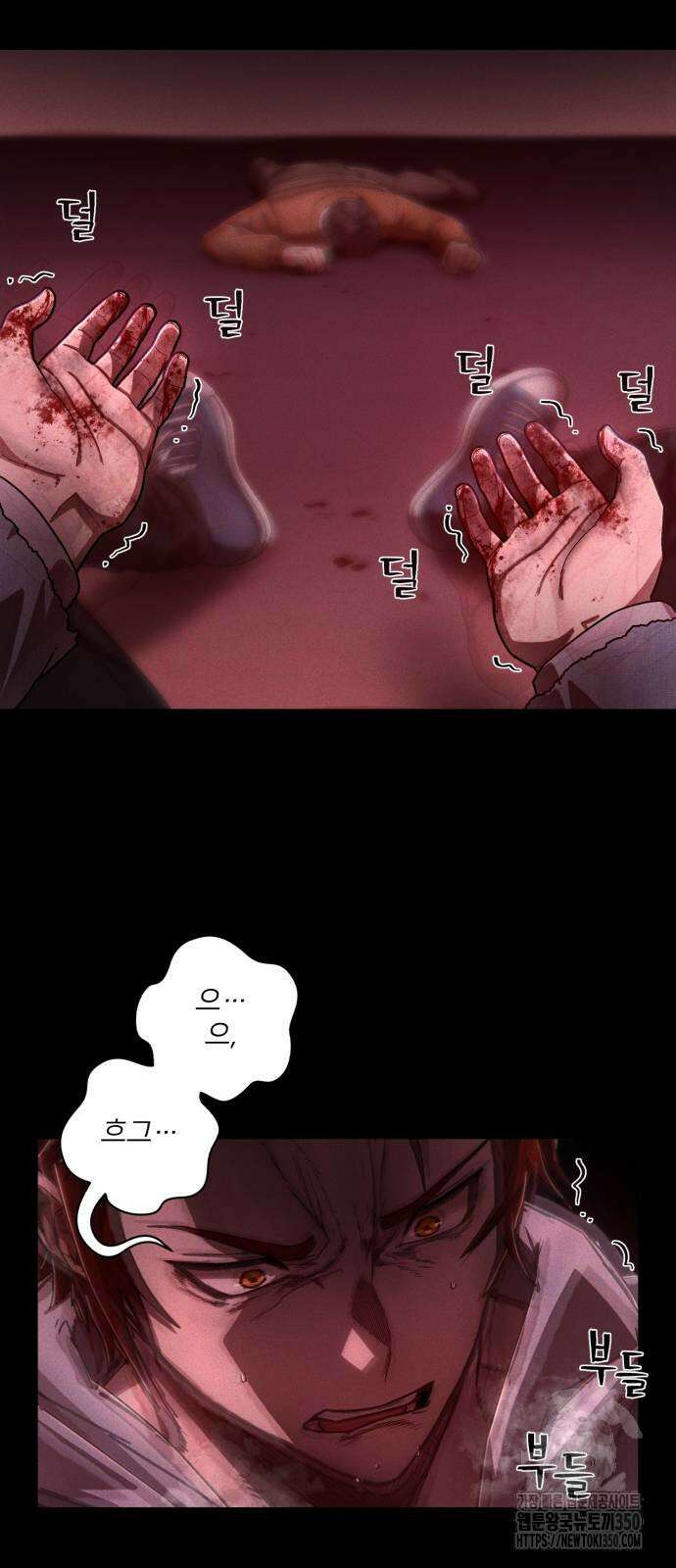 용사가 돌아왔다 129화 10