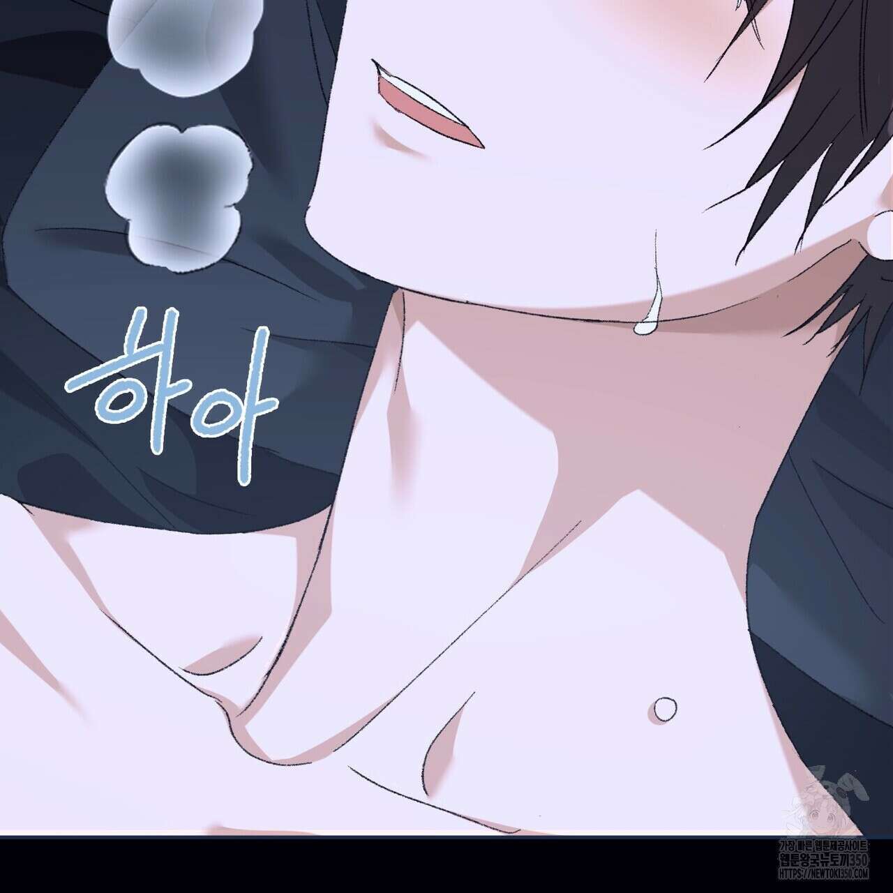 베스퍼 22화 7