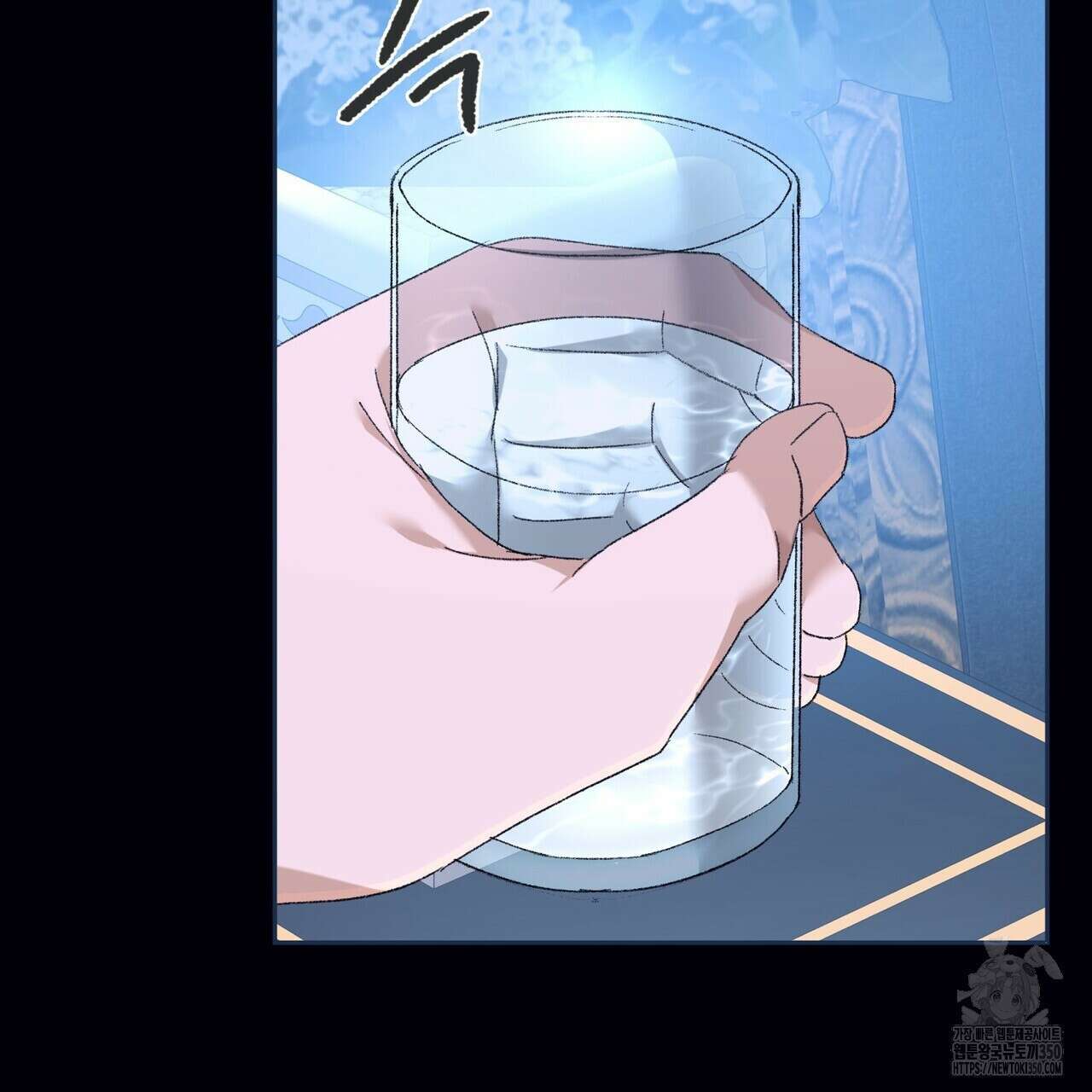 베스퍼 22화 9