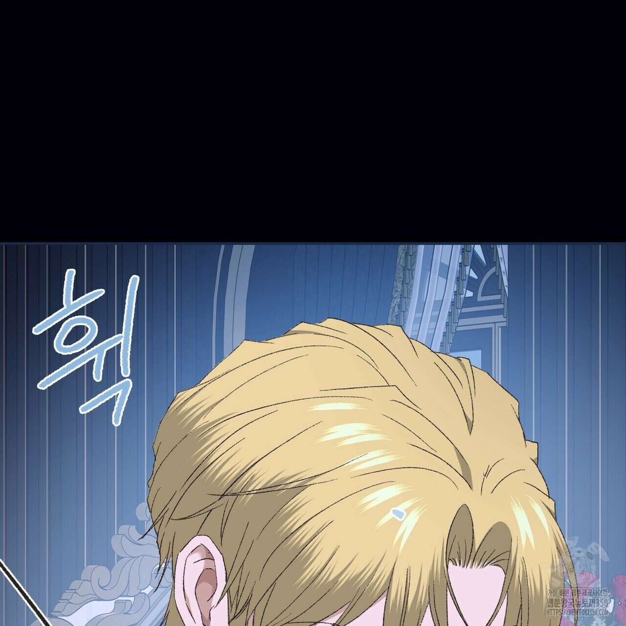 베스퍼 22화 13