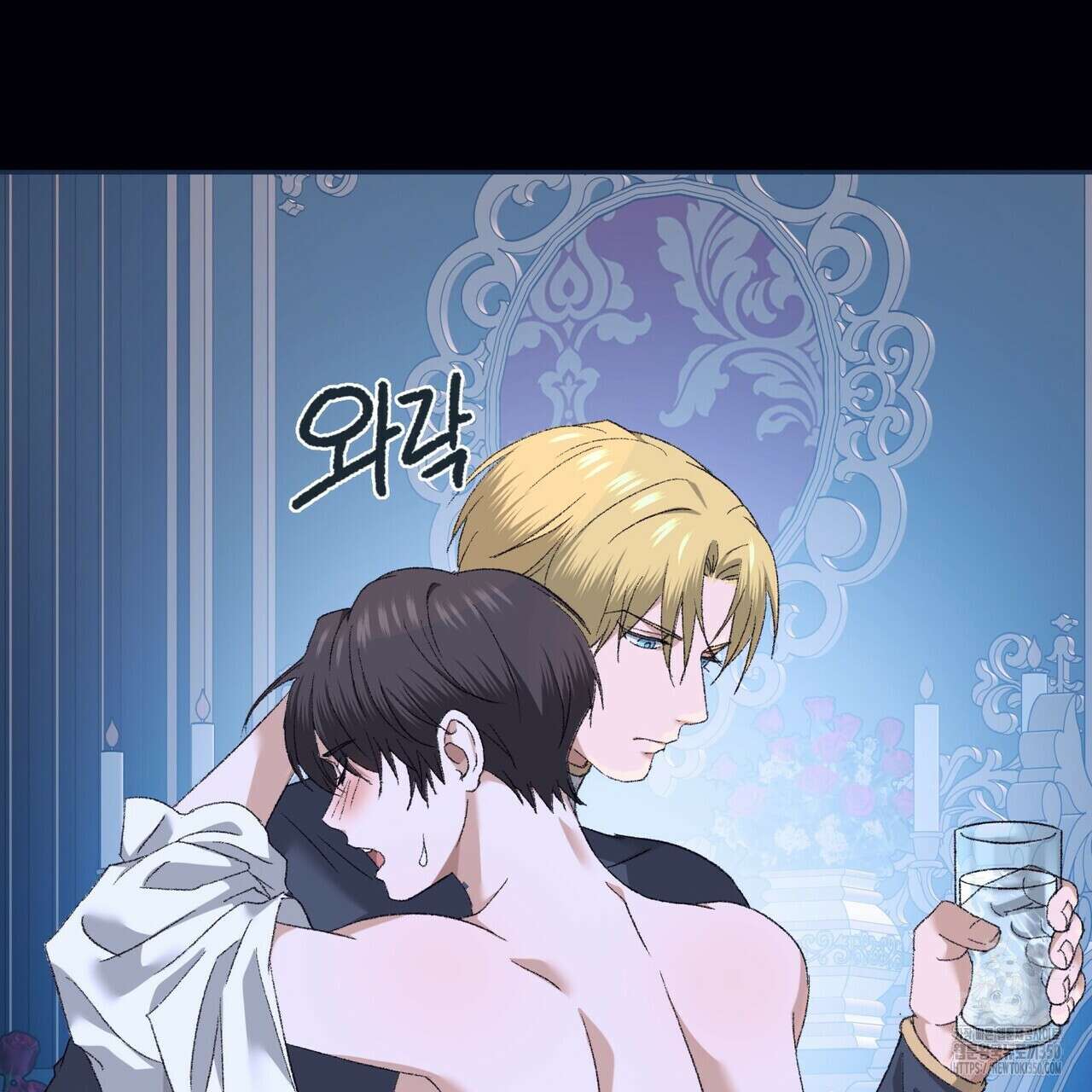 베스퍼 22화 15