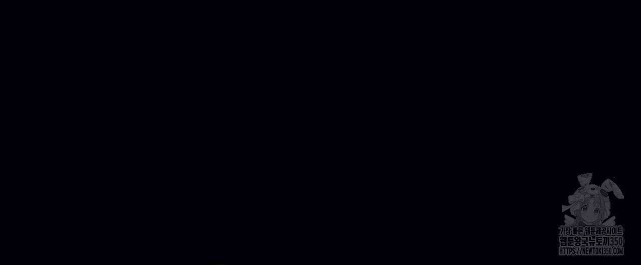 베스퍼 22화 36