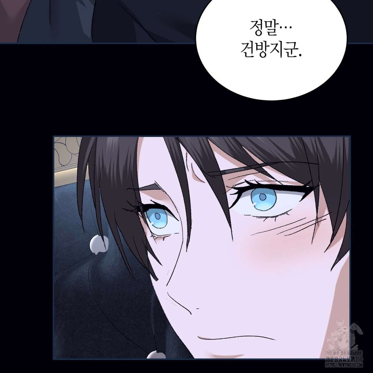 베스퍼 22화 51