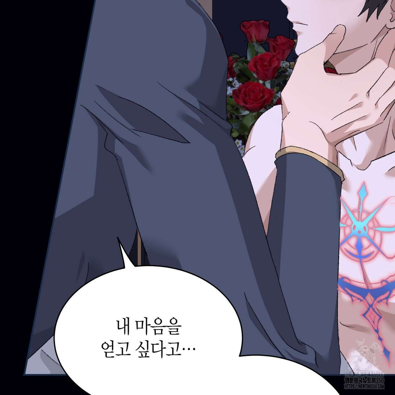 베스퍼 22화 62