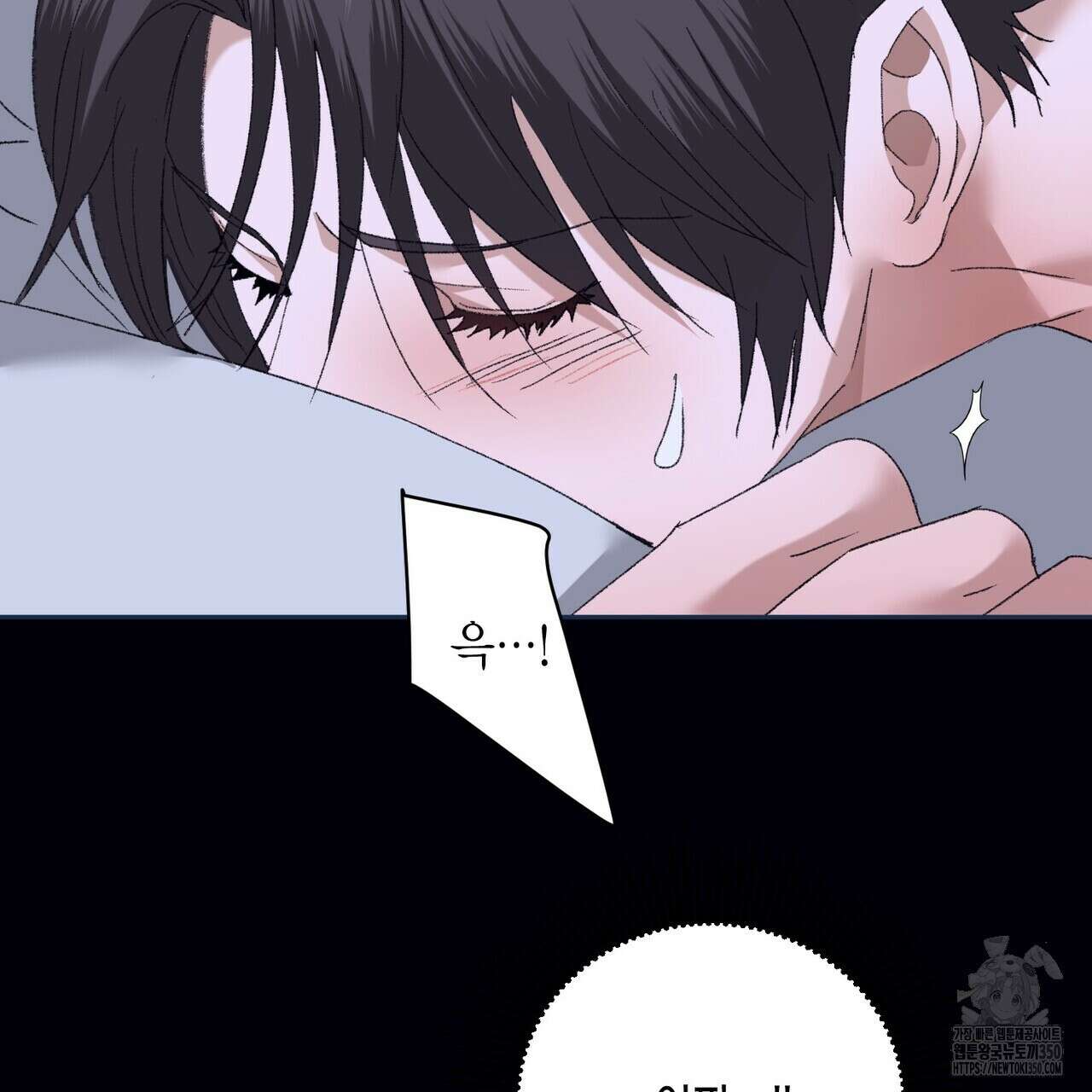 베스퍼 22화 82