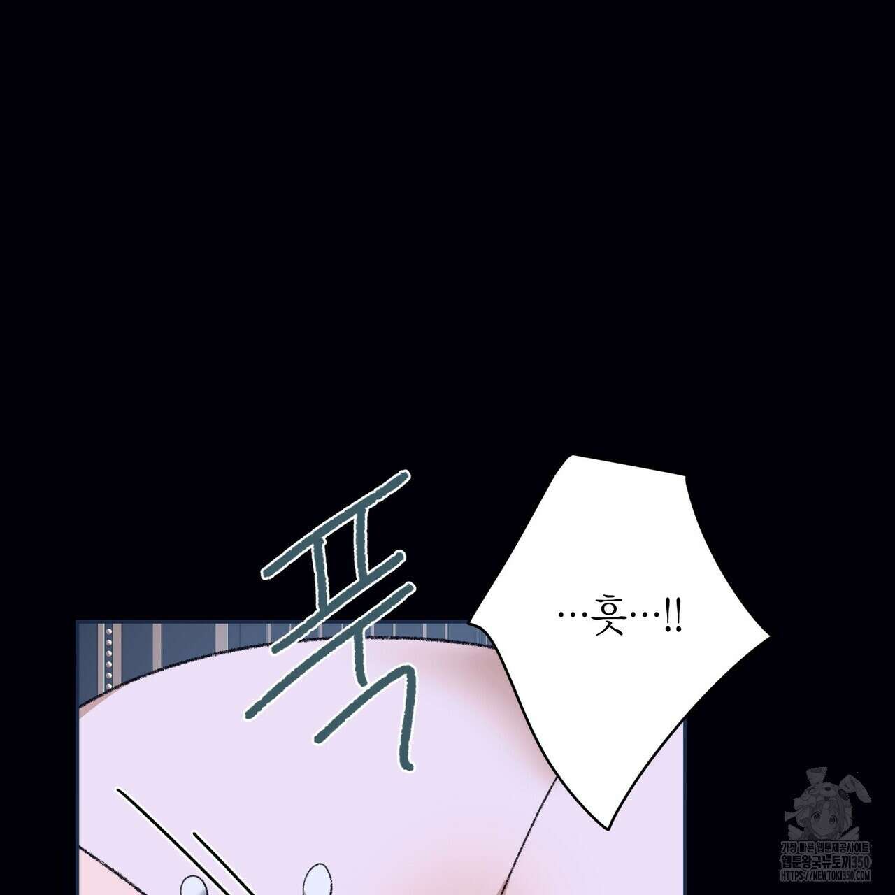 베스퍼 22화 90