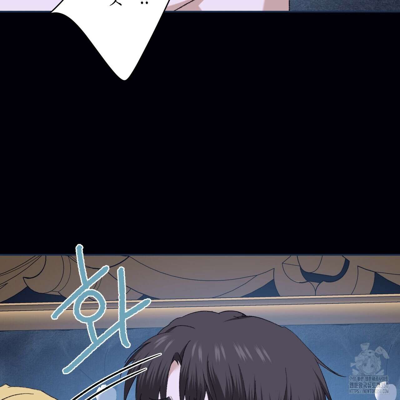 베스퍼 22화 105