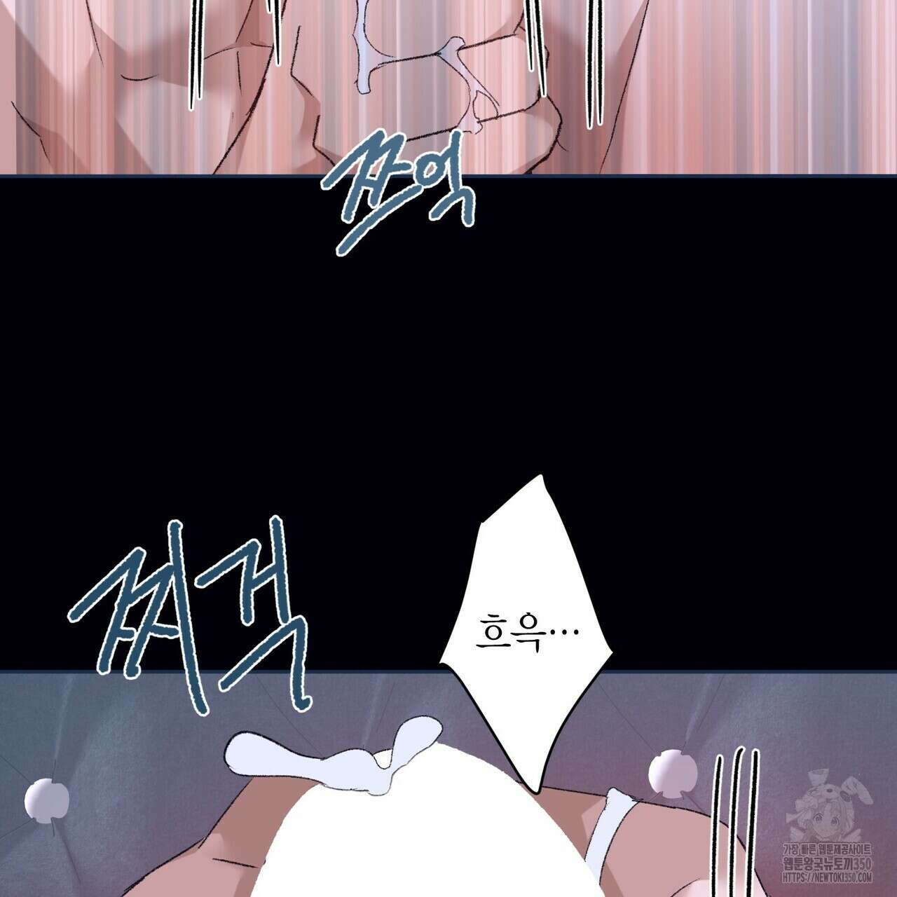 베스퍼 22화 117