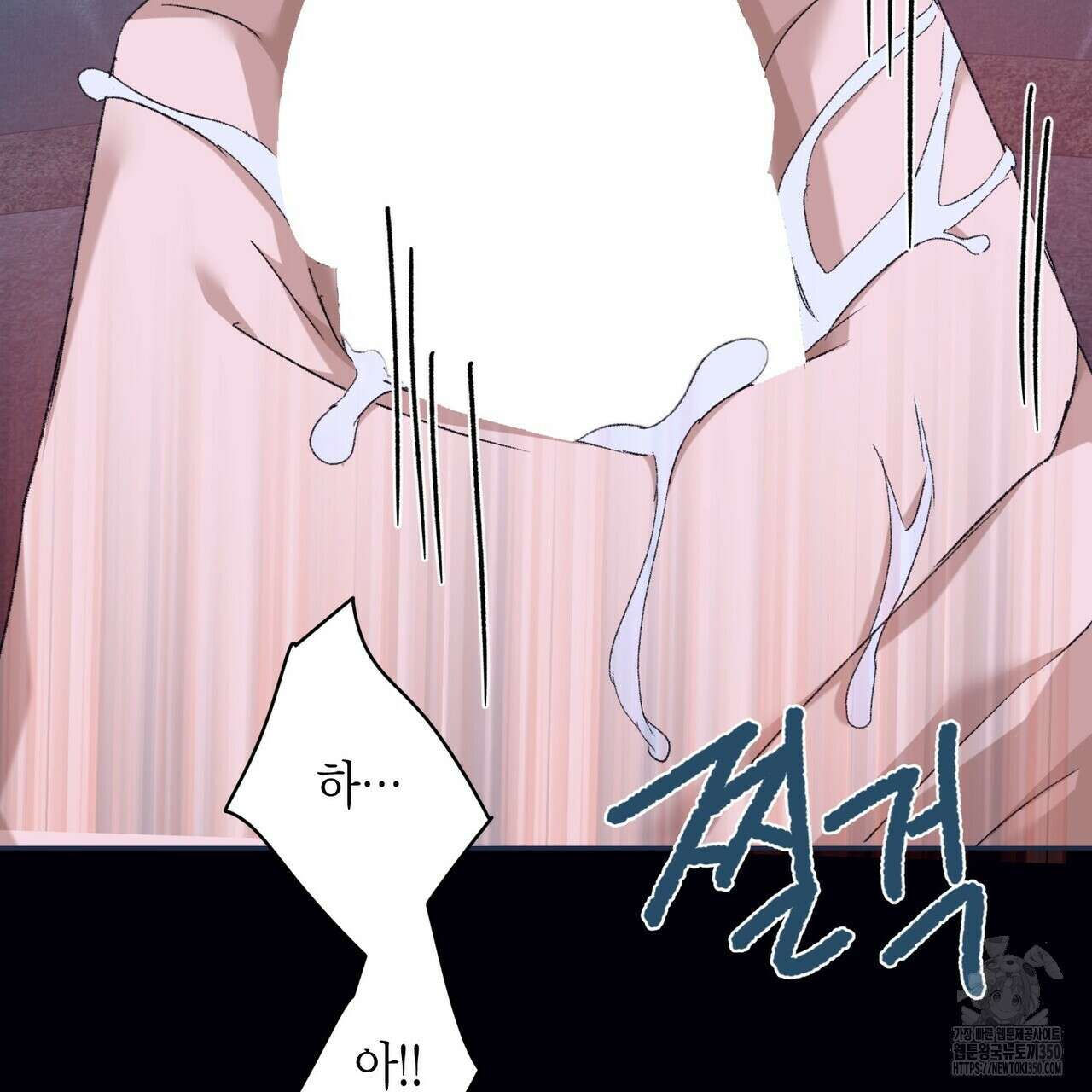 베스퍼 22화 118