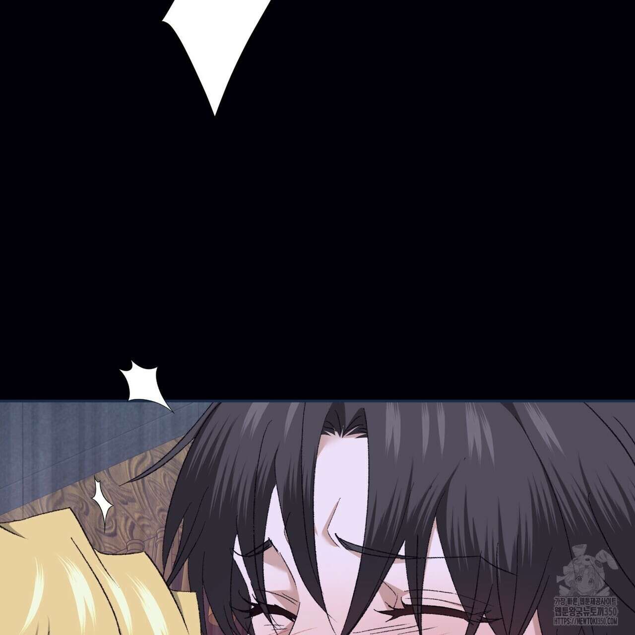베스퍼 22화 119
