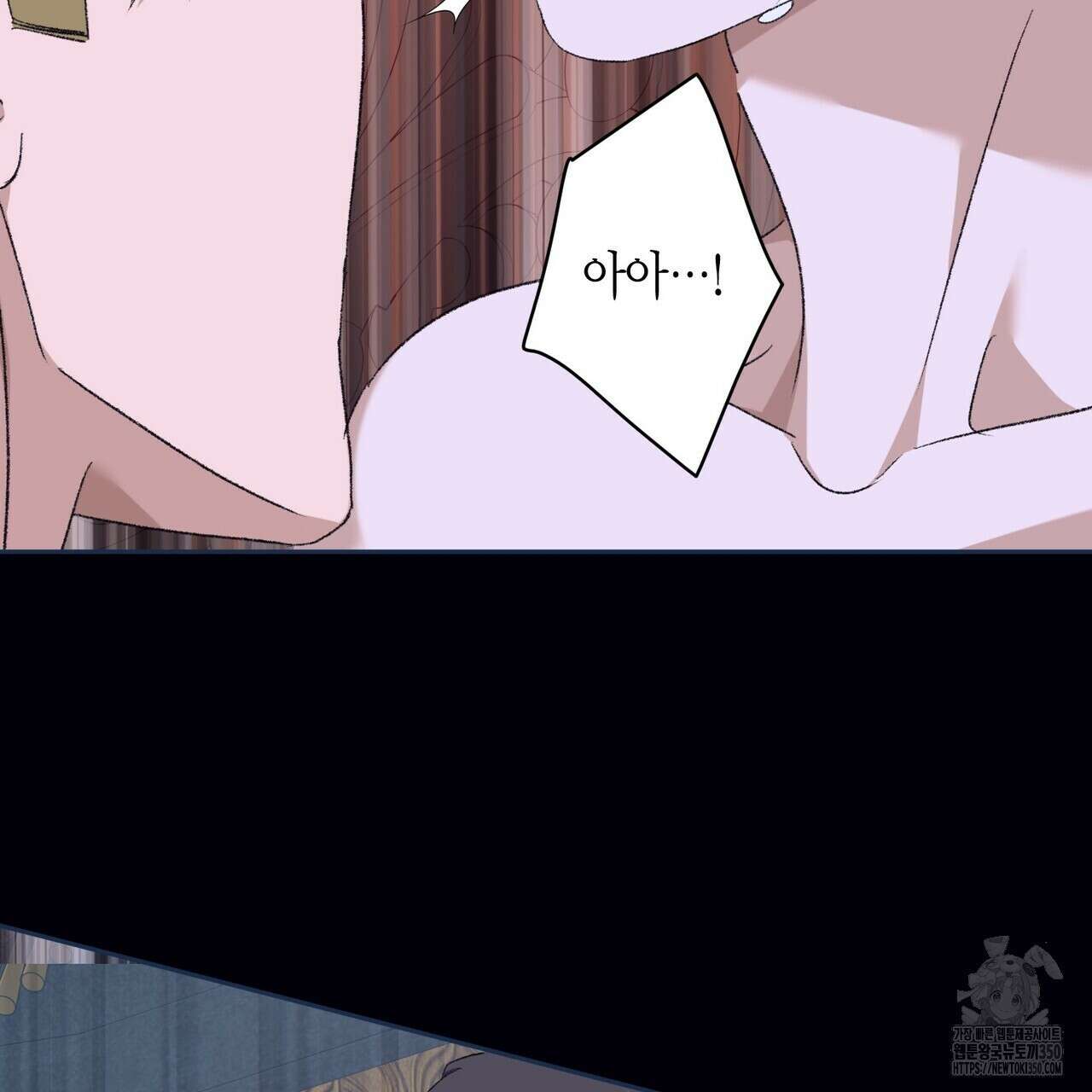 베스퍼 22화 121