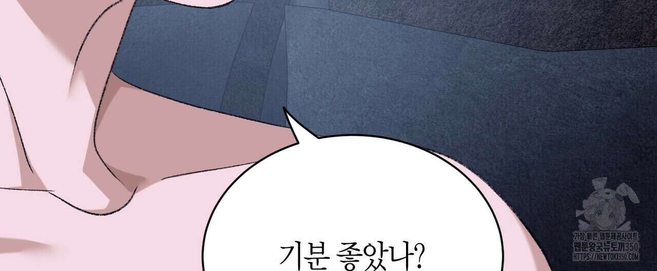 베스퍼 22화 128