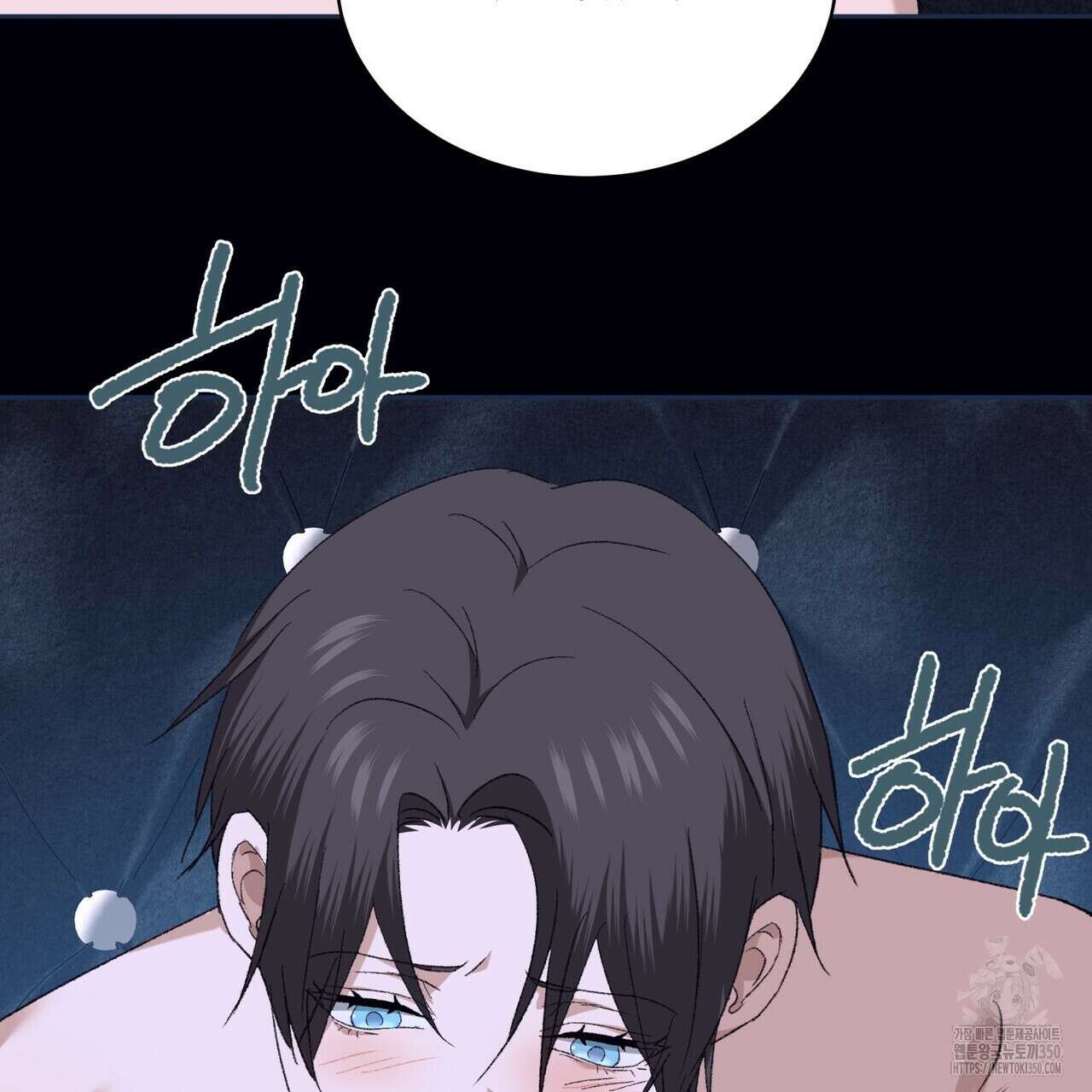 베스퍼 22화 129