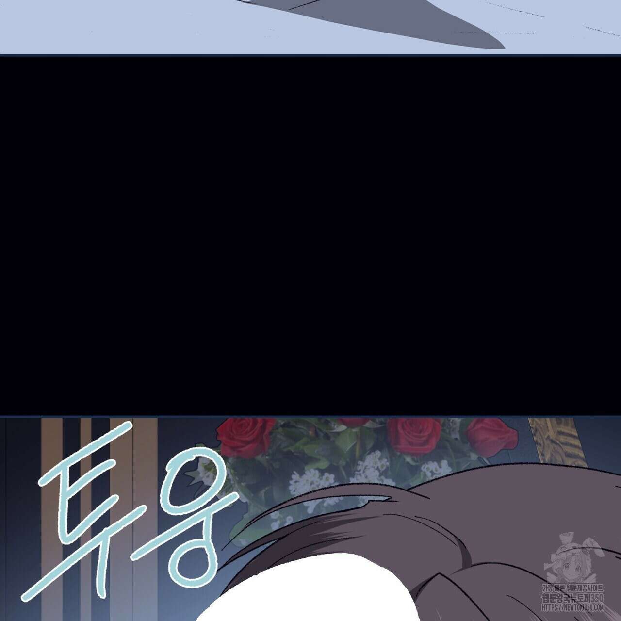 베스퍼 22화 131