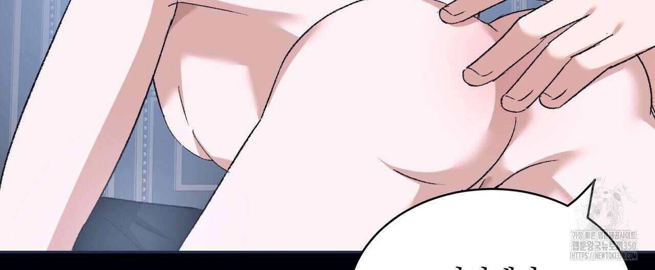 베스퍼 22화 136