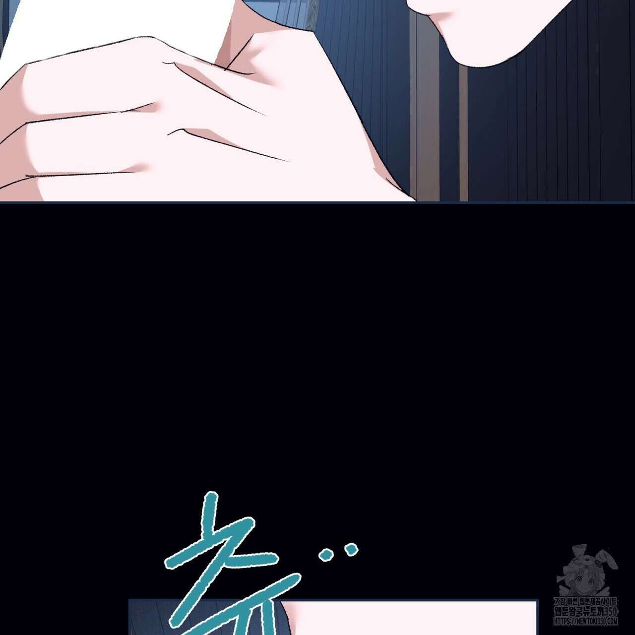 베스퍼 22화 139