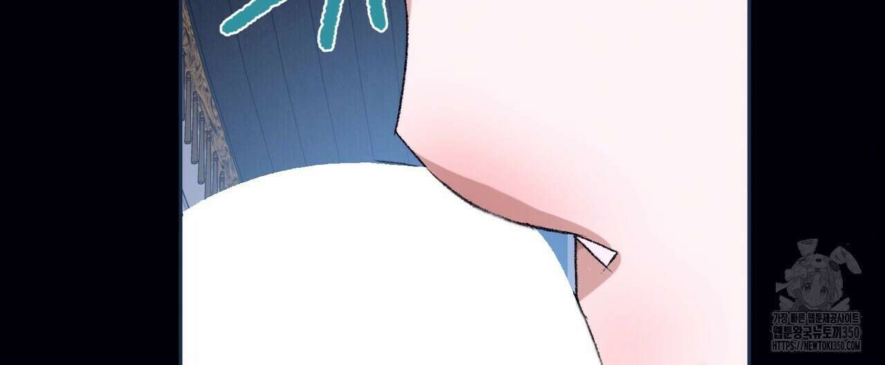 베스퍼 22화 140