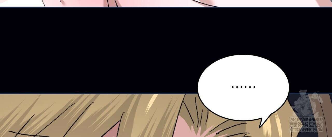 베스퍼 22화 144