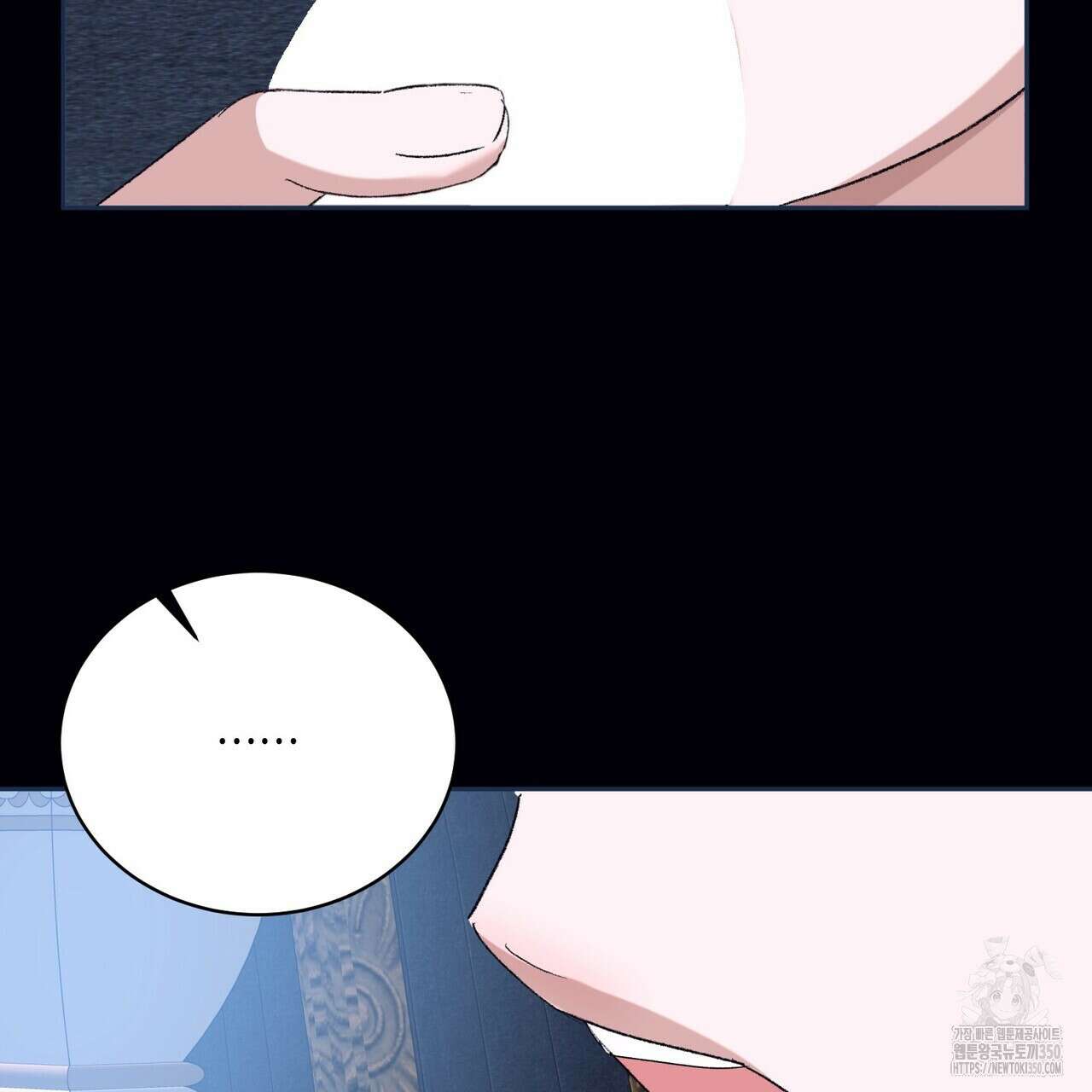 베스퍼 22화 147