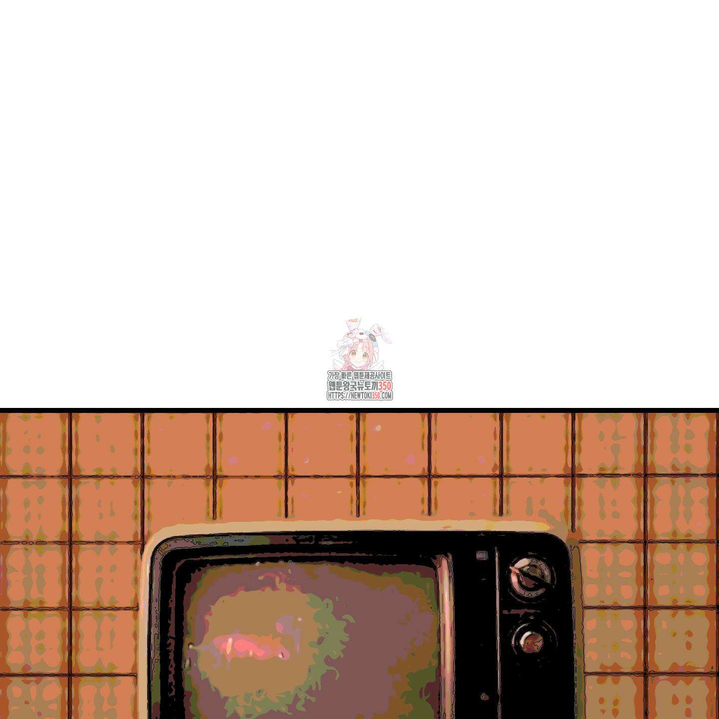 멜트 블레스 유 35화 1