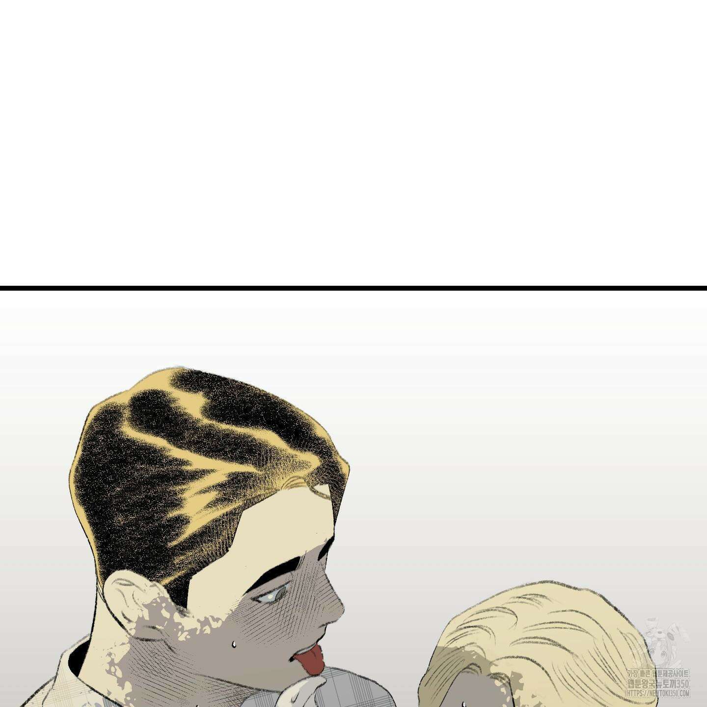 멜트 블레스 유 35화 3