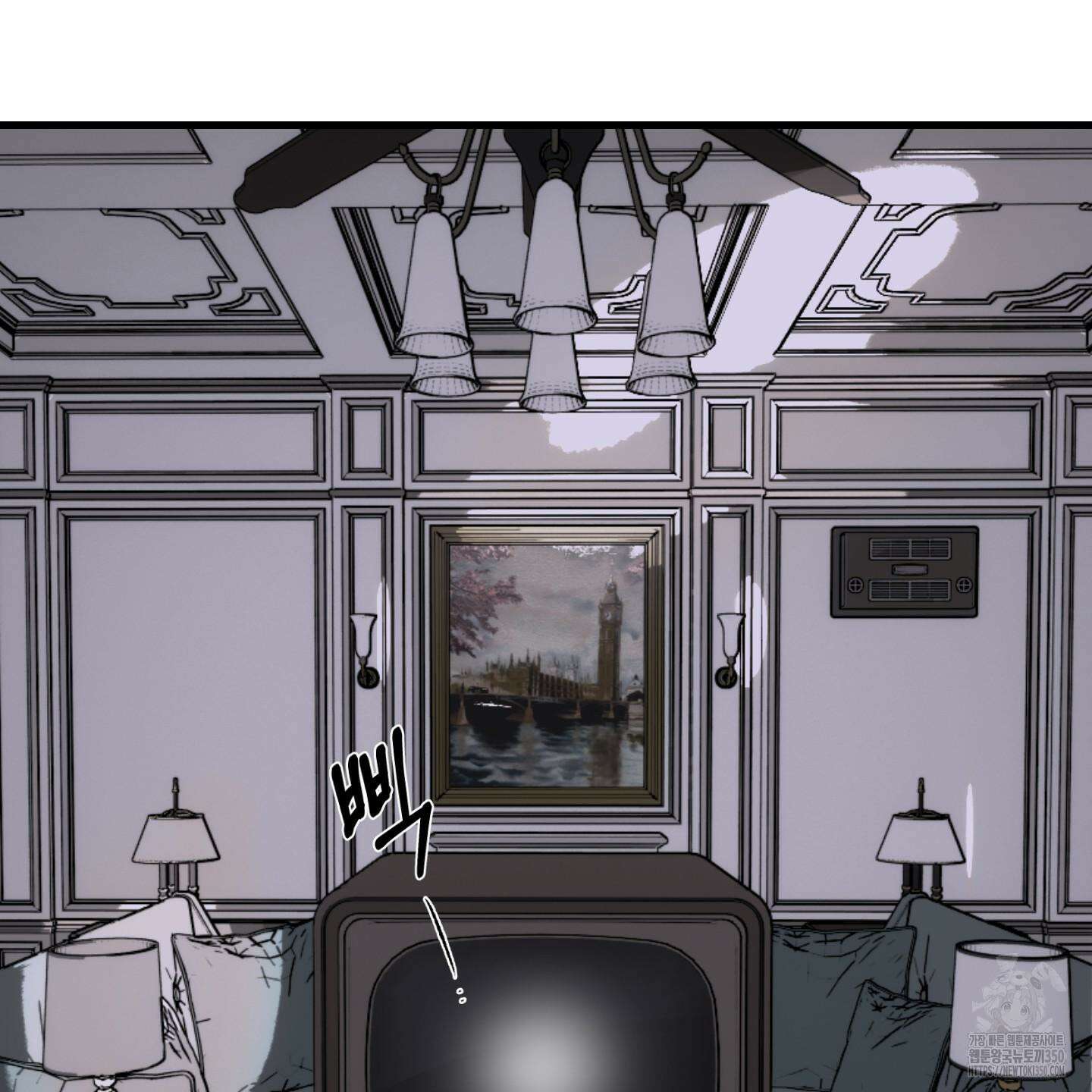멜트 블레스 유 35화 12