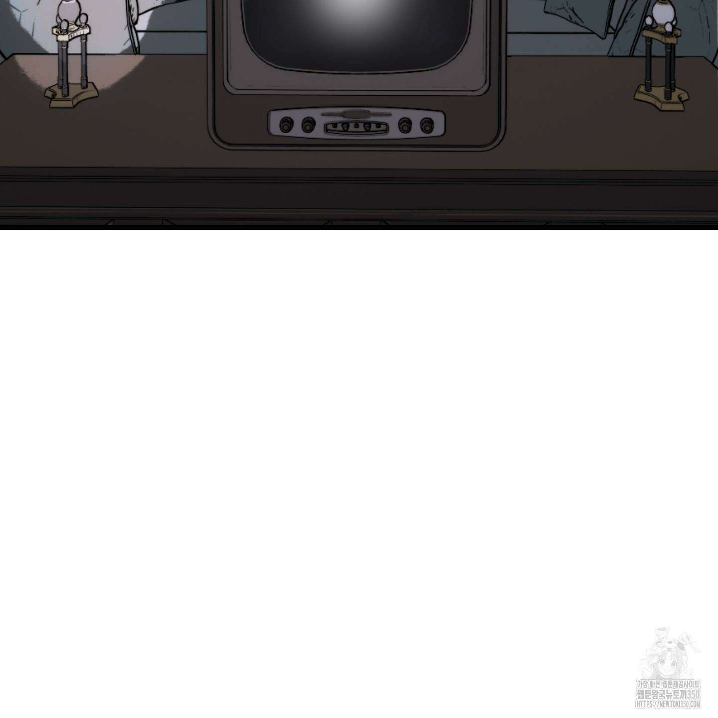 멜트 블레스 유 35화 13