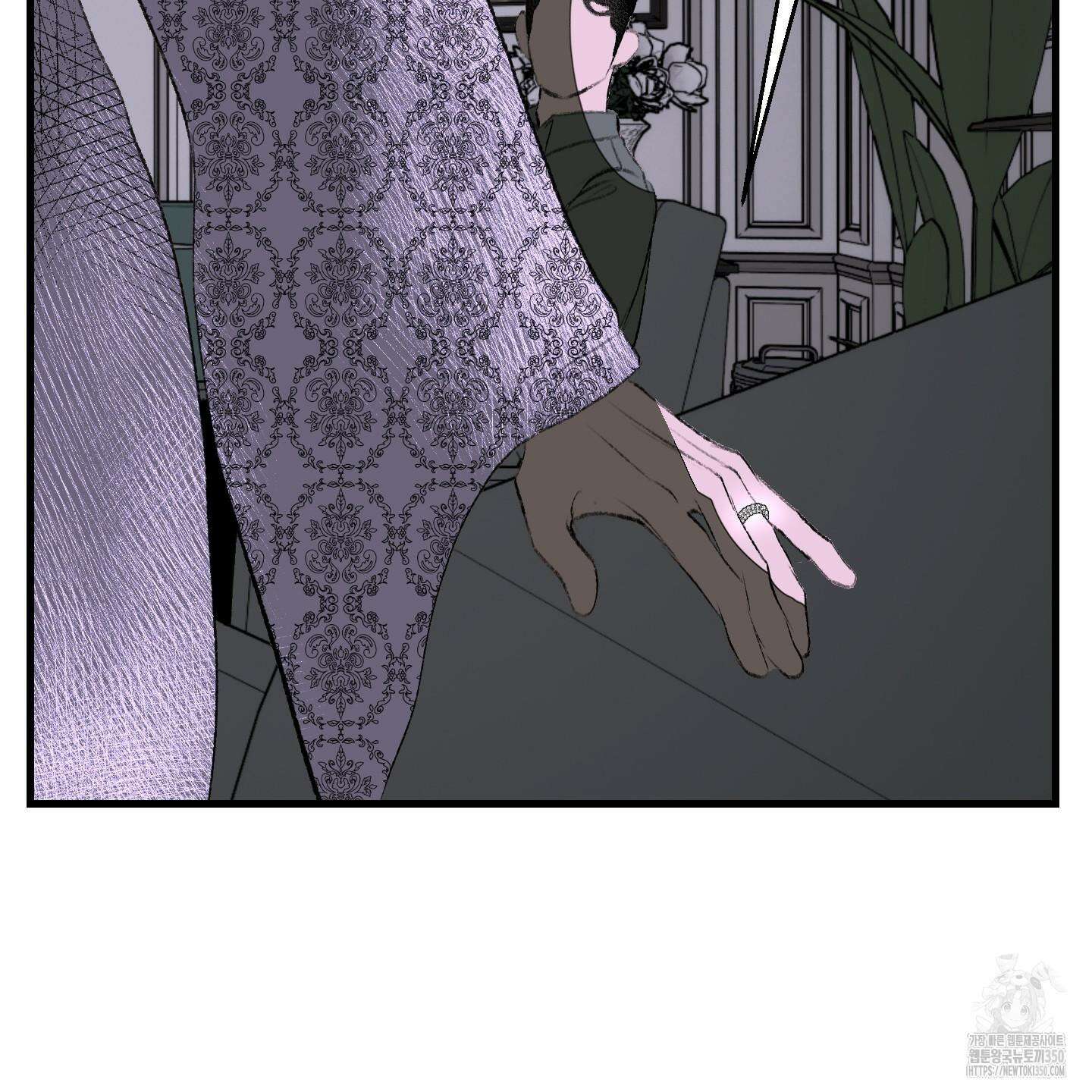 멜트 블레스 유 35화 21